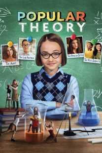فیلم Popular Theory 2023
