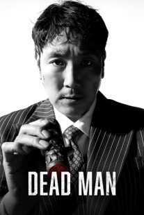 فیلم کره‌ای Dead Man 2024