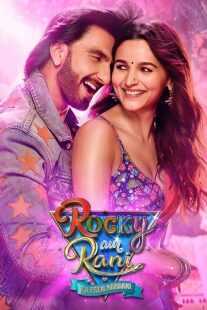 فیلم هندی Rocky Aur Rani Kii Prem Kahaani 2023