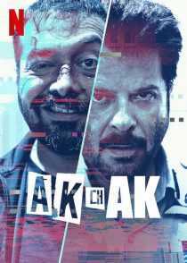 فیلم هندی AK vs AK 2020
