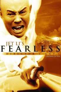 فیلم Fearless 2006