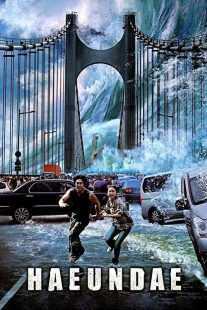 فیلم کره ای Tidal Wave 2009