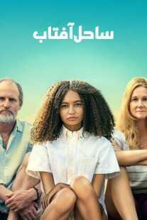 فیلم Suncoast 2024