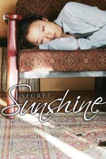 فیلم کره ای Secret Sunshine 2007