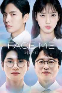 سریال کره‌ای Face Me