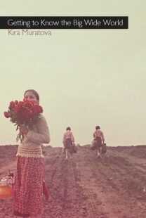 فیلم Getting to Know the Big, Wide World 1980