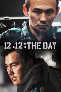 فیلم کره‌ای 12.12: The Day 2023