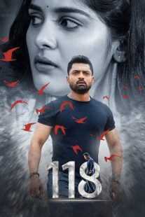 فیلم هندی 118 2019