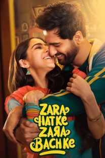فیلم هندی Zara Hatke Zara Bachke 2023
