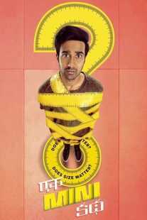 فیلم هندی One Small Story 2021