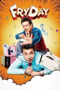 فیلم هندی FryDay 2018