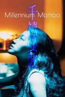 فیلم Millennium Mambo 2001