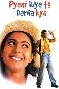 فیلم هندی Pyaar Kiya To Darna Kya 1998