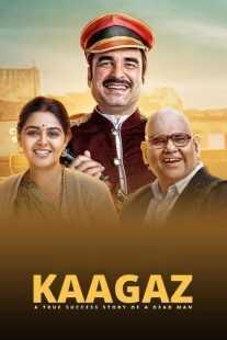 فیلم هندی Kaagaz 2021
