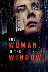 فیلم The Woman in the Window 2021