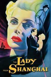 فیلم The Lady from Shanghai 1947