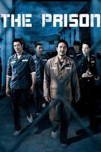 فیلم کره ای The Prison 2017