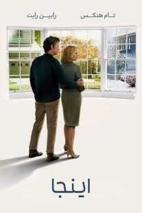 فیلم Here 2024