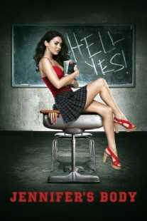 فیلم Jennifer’s Body 2009