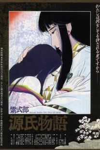 انیمه The Tale of Genji 1987