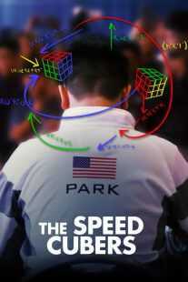 مستند The Speed Cubers 2020