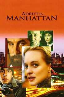 فیلم Adrift in Manhattan 2007