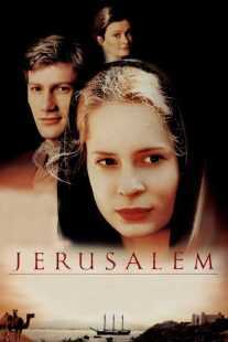 فیلم Jerusalem 1996