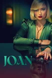 سریال Joan