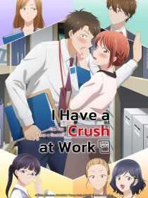 انیمه I Have a Crush at Work
