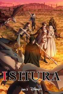 انیمه Ishura
