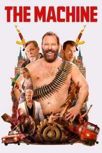 فیلم The Machine 2023