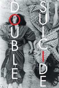 فیلم Double Suicide 1969