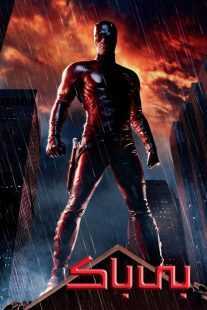 فیلم Daredevil 2003