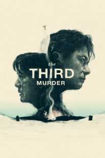 فیلم The Third Murder 2017