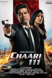 فیلم هندی Chaari 111 2024