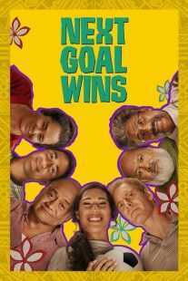 فیلم Next Goal Wins 2023