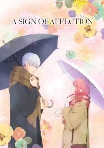 انیمه A Sign of Affection (Yubisaki to Renren)