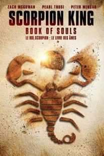 فیلم The Scorpion King: Book of Souls 2018