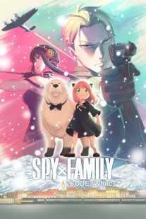 انیمه Spy x Family Code: White 2023