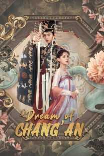 سریال Dream of Chang’An