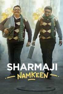 فیلم هندی Sharmaji Namkeen 2022