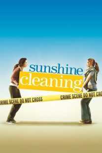 فیلم Sunshine Cleaning 2008