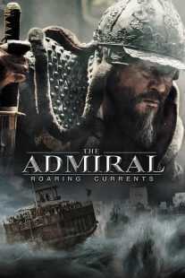 فیلم کره ای The Admiral: Roaring Currents 2014