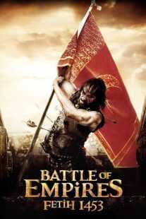 فیلم Conquest 1453 2012