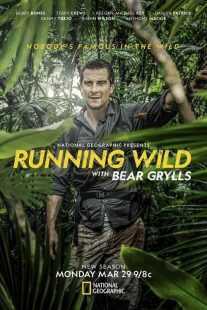مستند Running Wild with Bear Grylls the Challenge