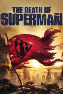 انیمیشن The Death of Superman 2018
