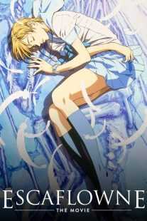 انیمه Escaflowne: The Movie 2000