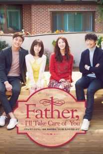 سریال کره‌ای Father, I’ll Take Care of You