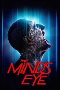 فیلم The Mind’s Eye 2015