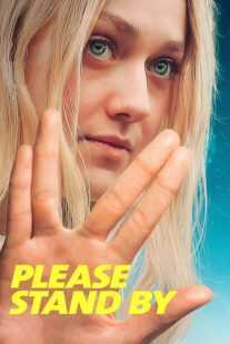 فیلم Please Stand By 2017